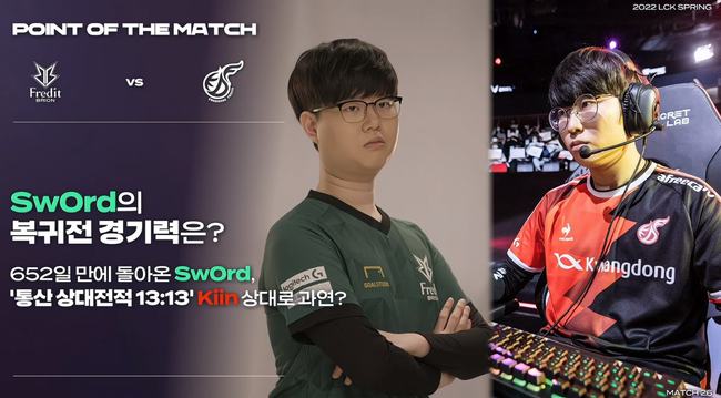 是英超联赛 是英超联赛