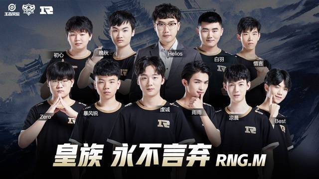 上海EDG