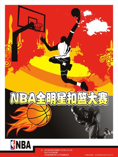 思维陷阱